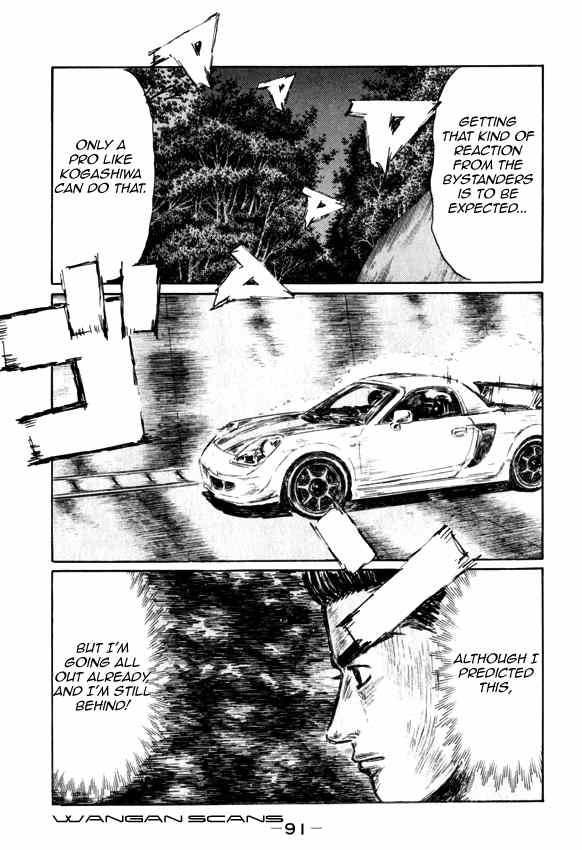 Initial D Chapter 510 4